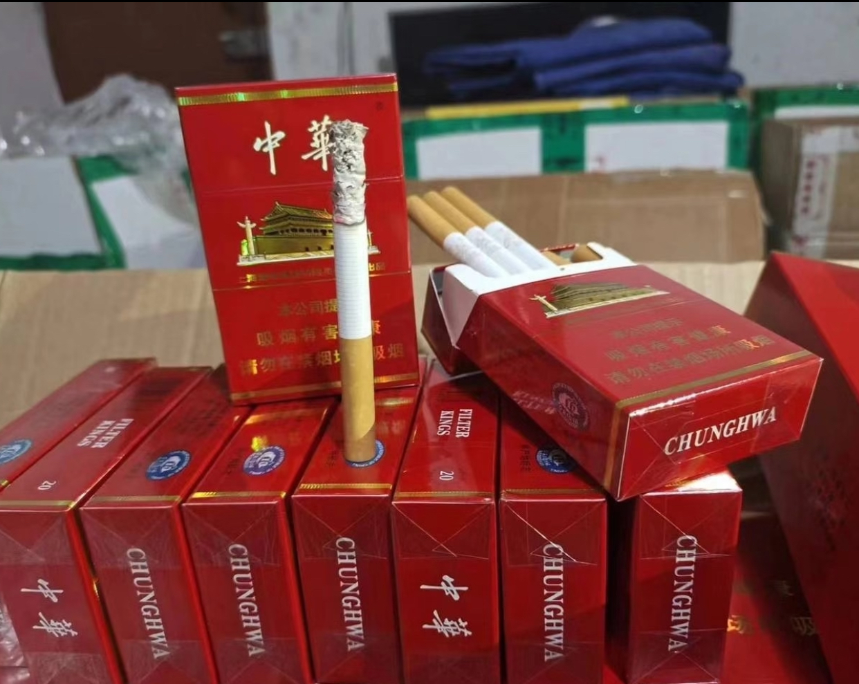 硬中华238/条（热销款）