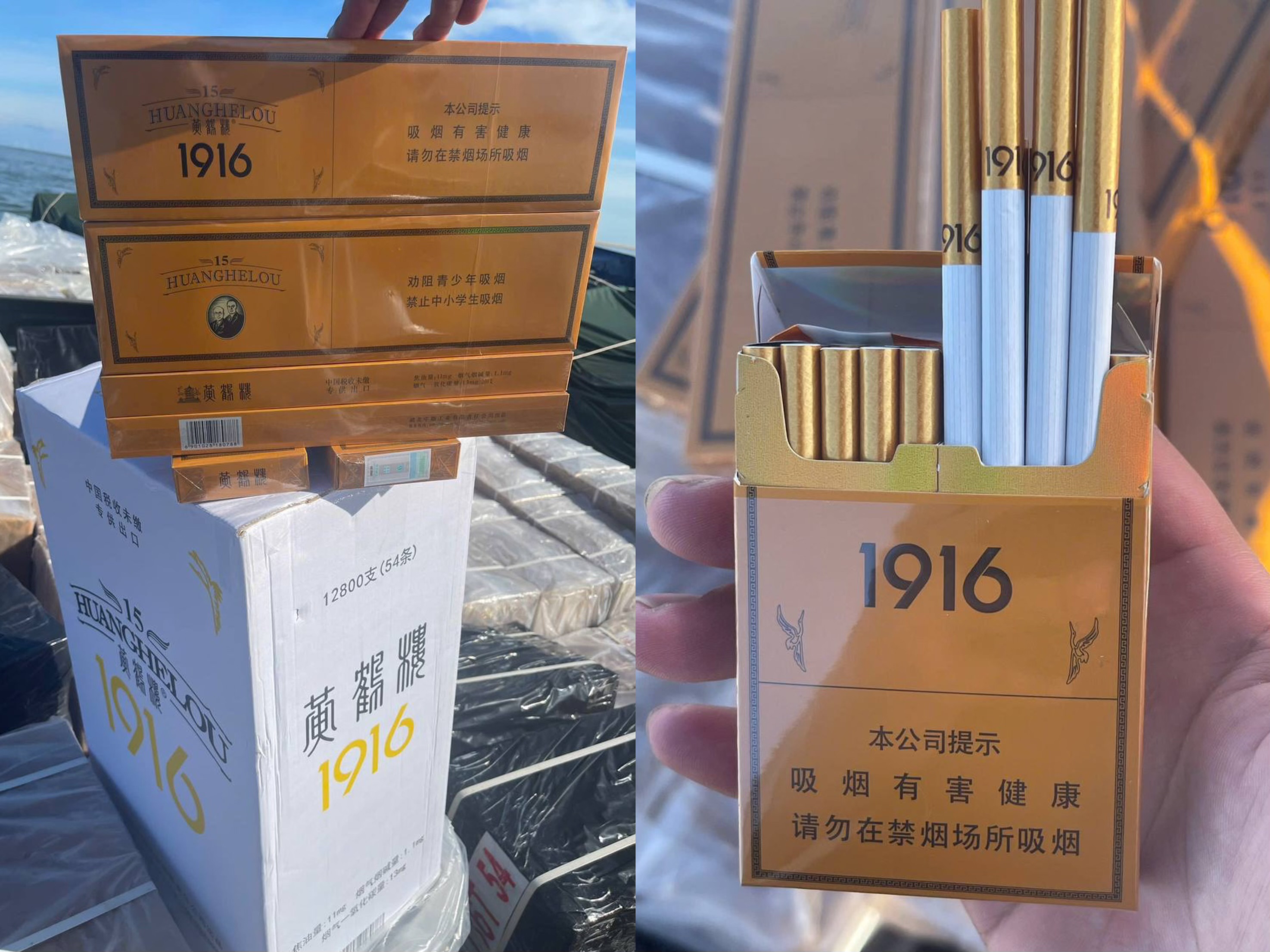 黄鹤楼金中支15年 330/条