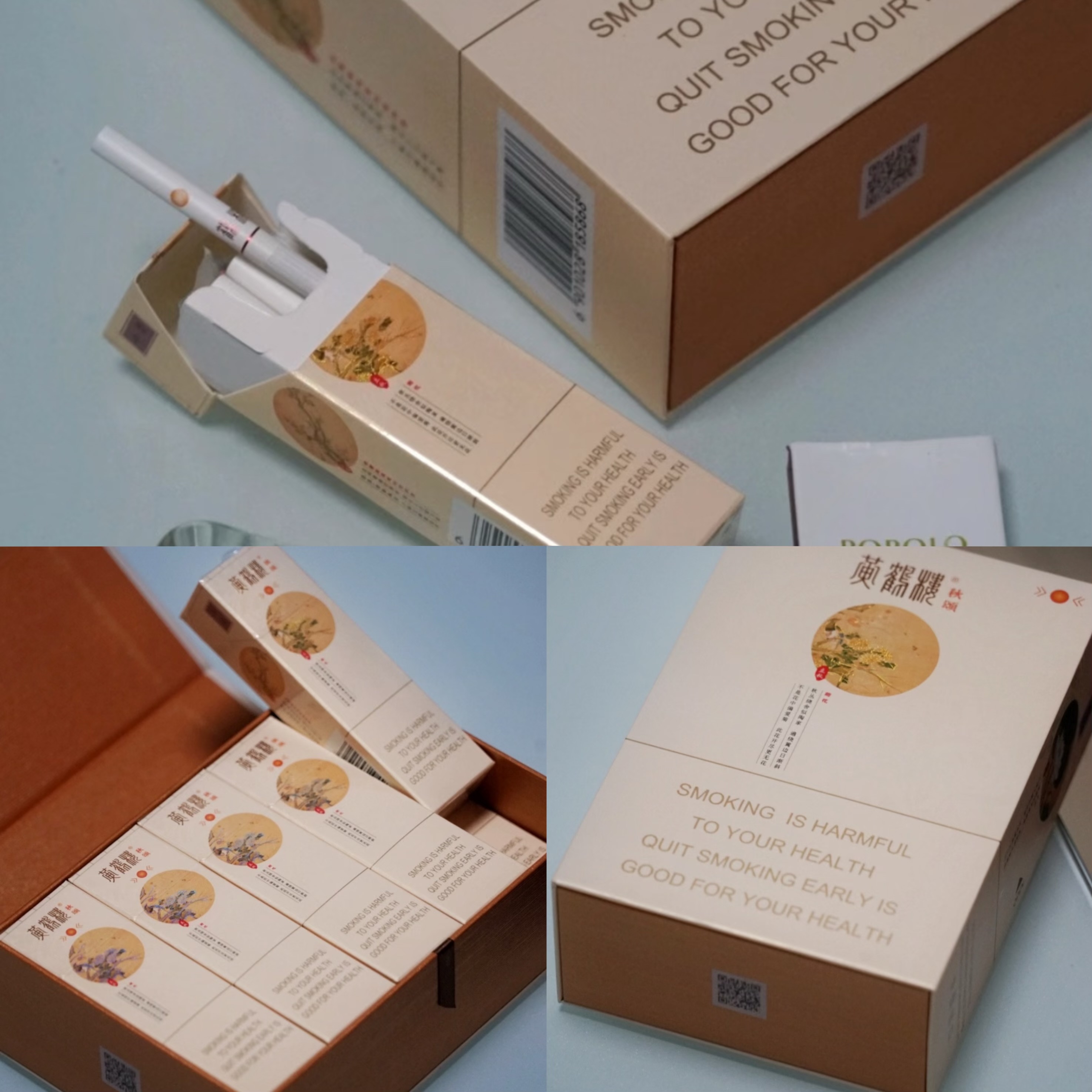 黄鹤楼细支爆珠秋颂460/条