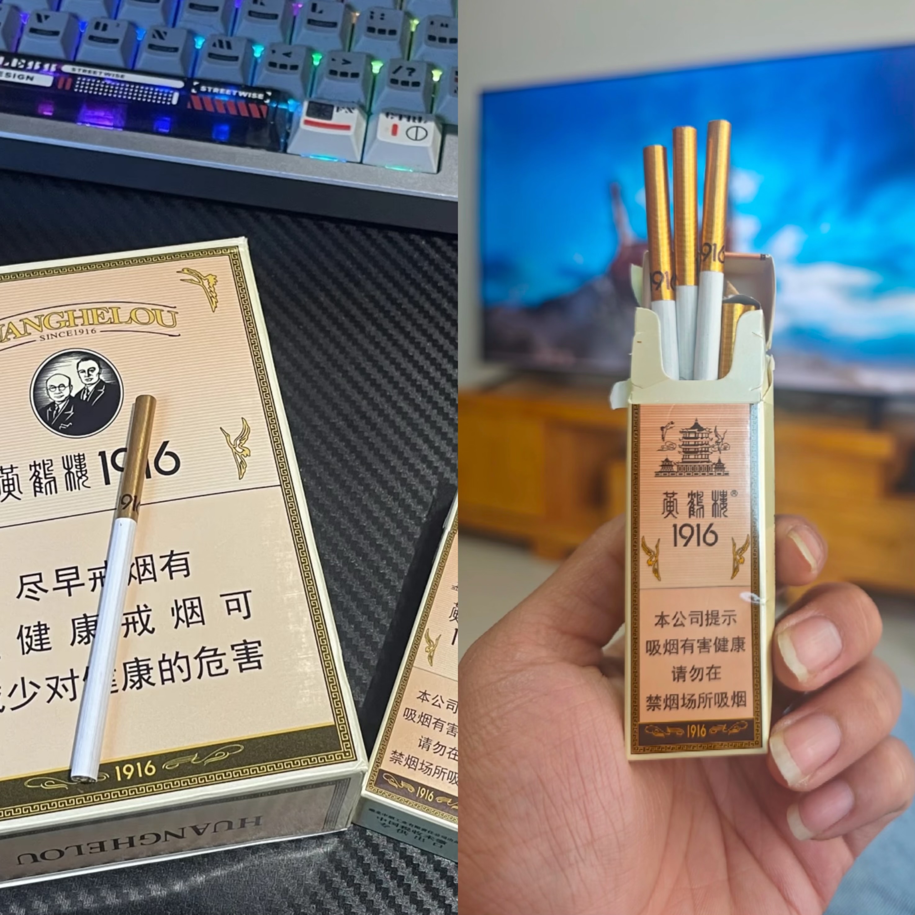 细支口红版1916黄鹤楼268/条