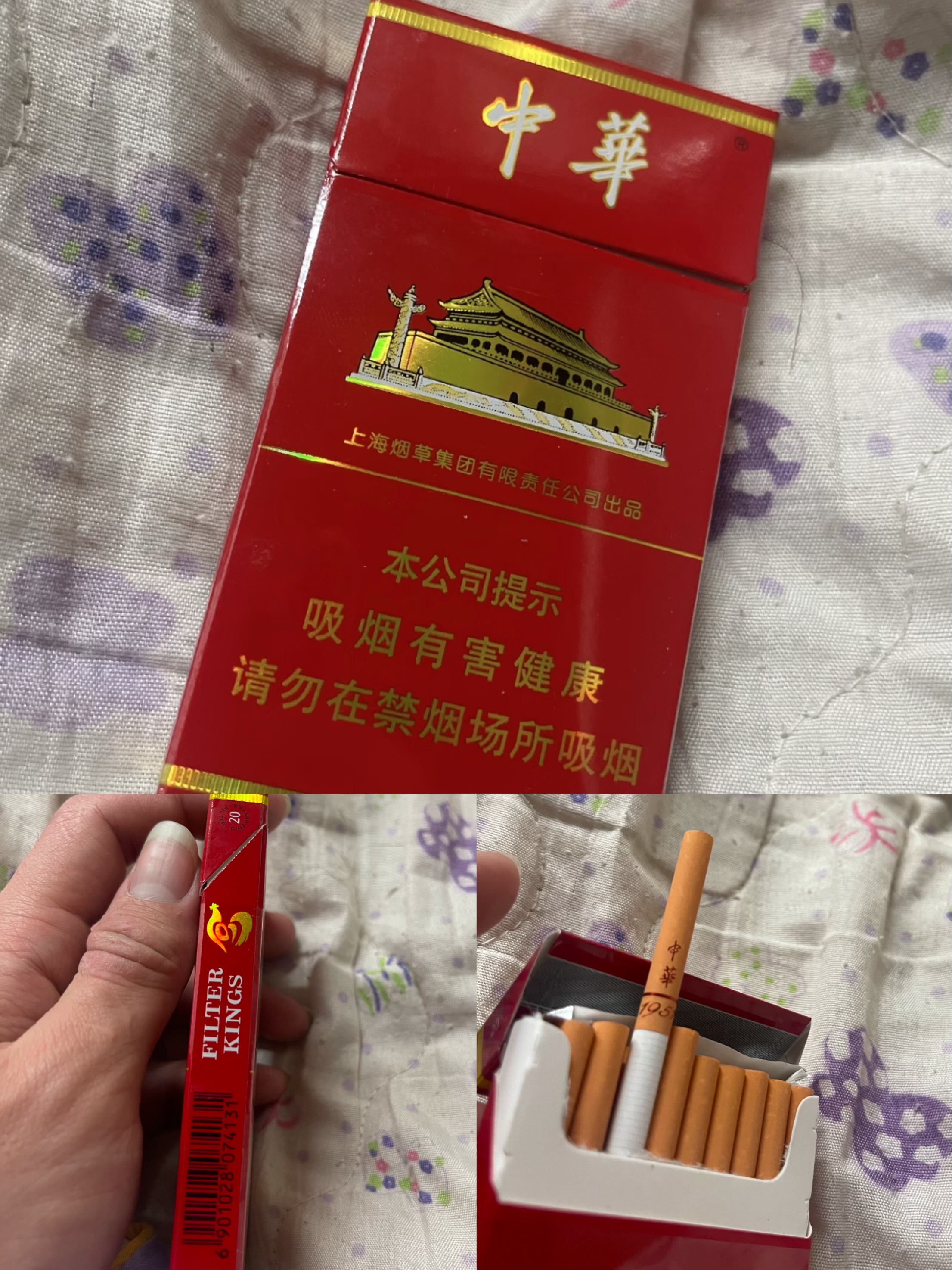 1951细支中华175/条（热销款）