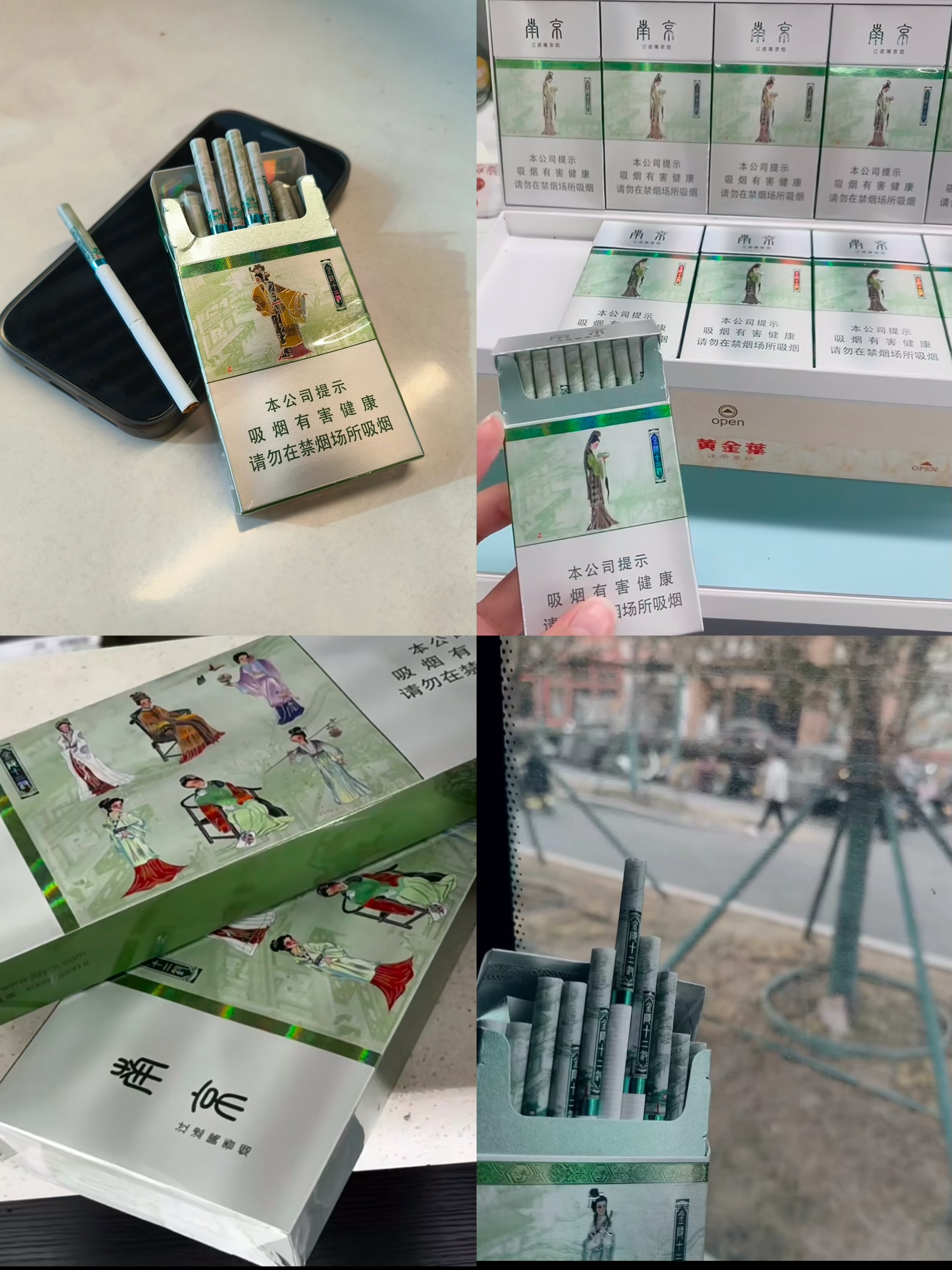 南京十二银钗168/条（热销款）