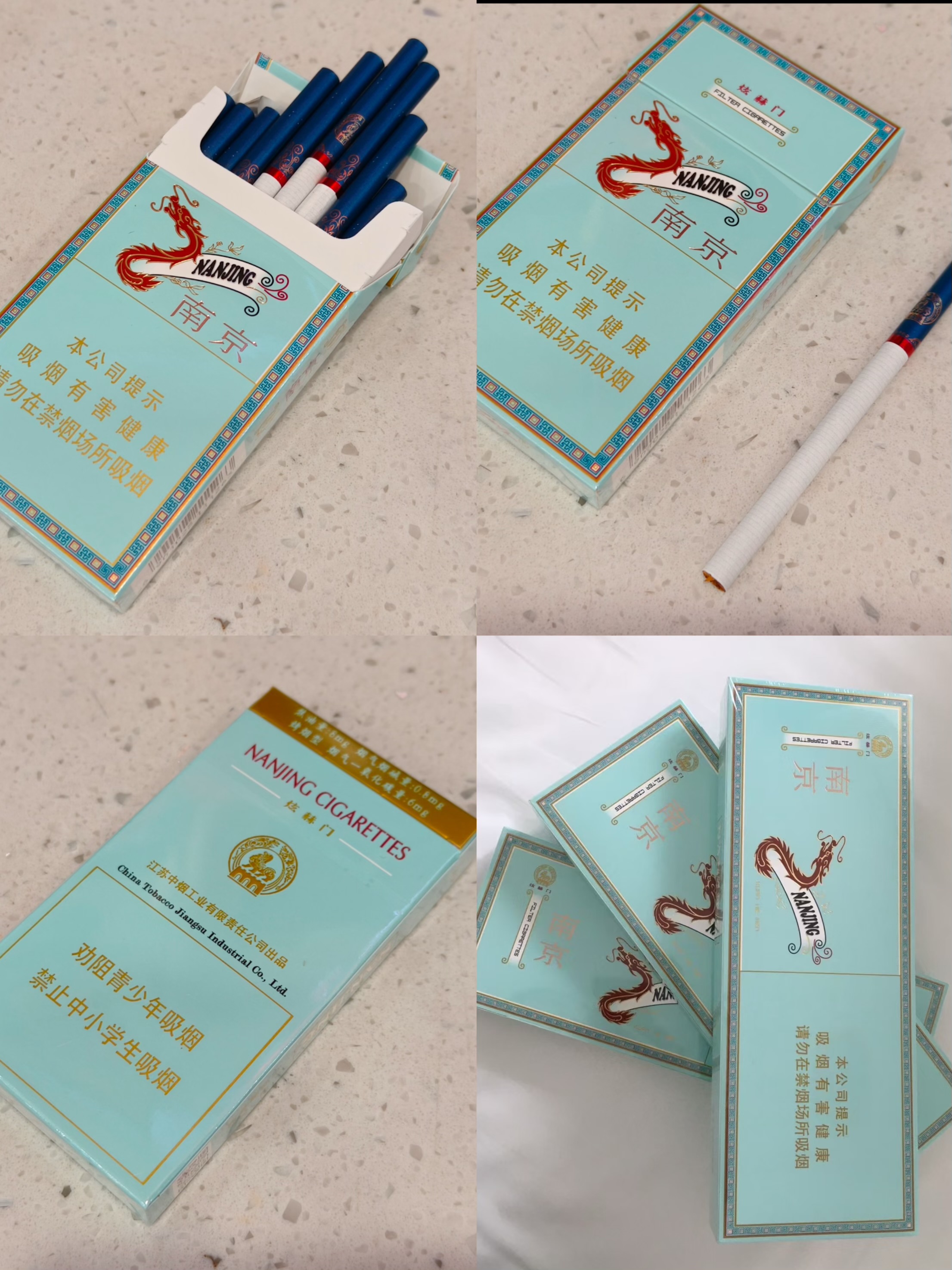 南京煊赫门135/条（经济款）