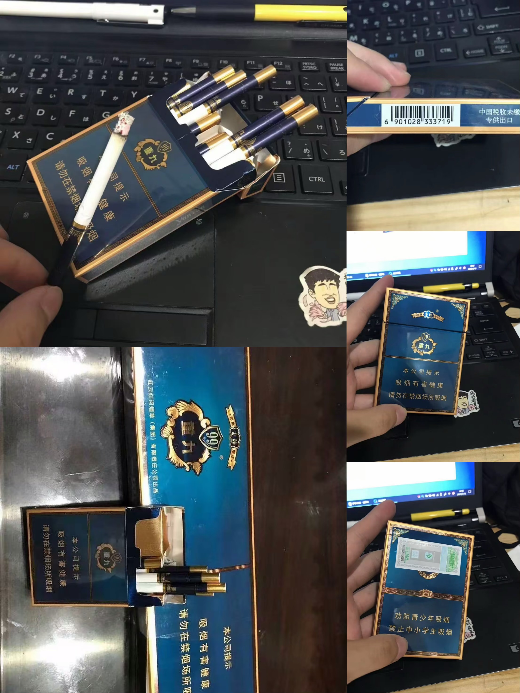 免税版双开蓝大重九280/条