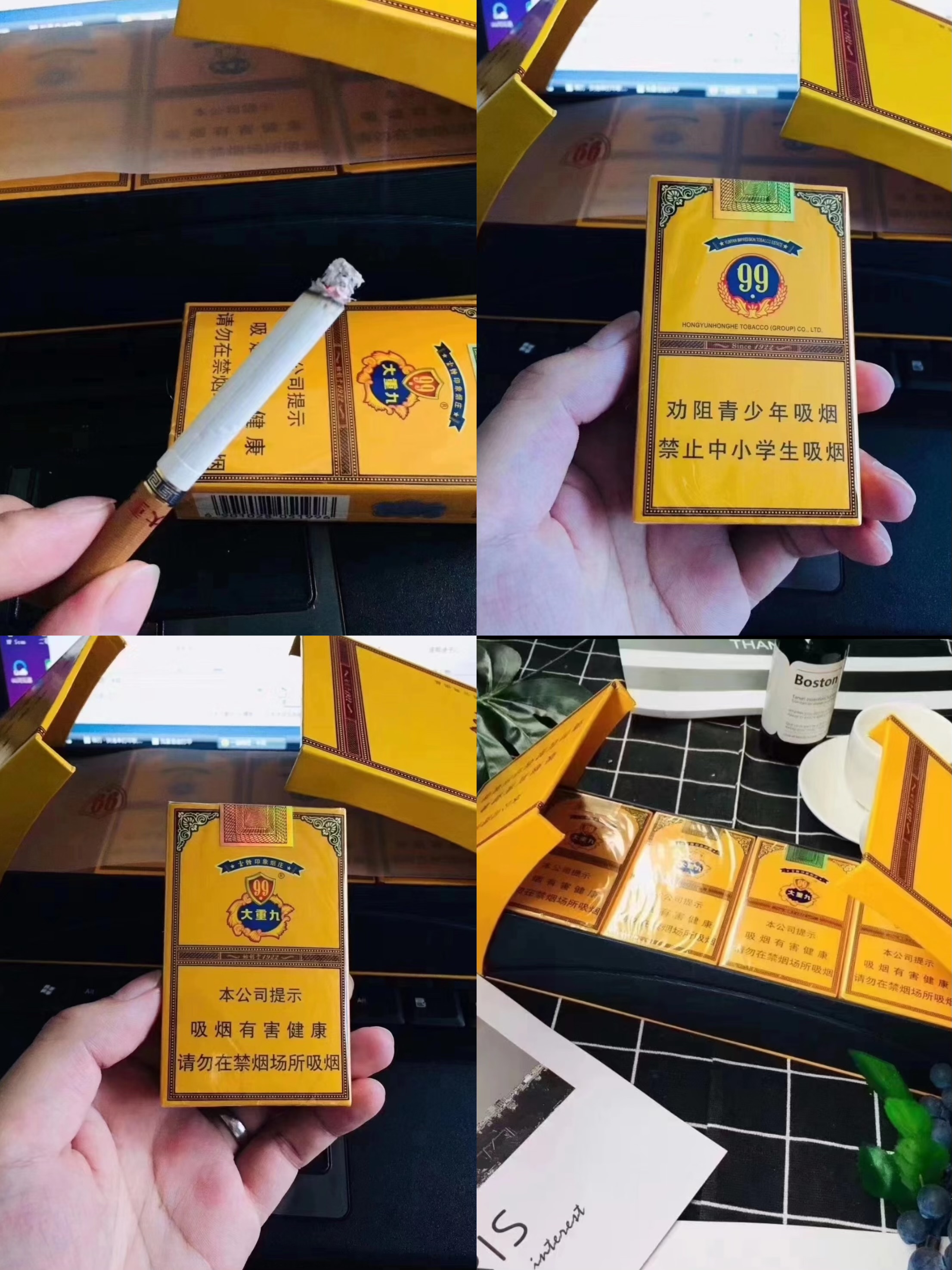 软大重九388/条（热门款）