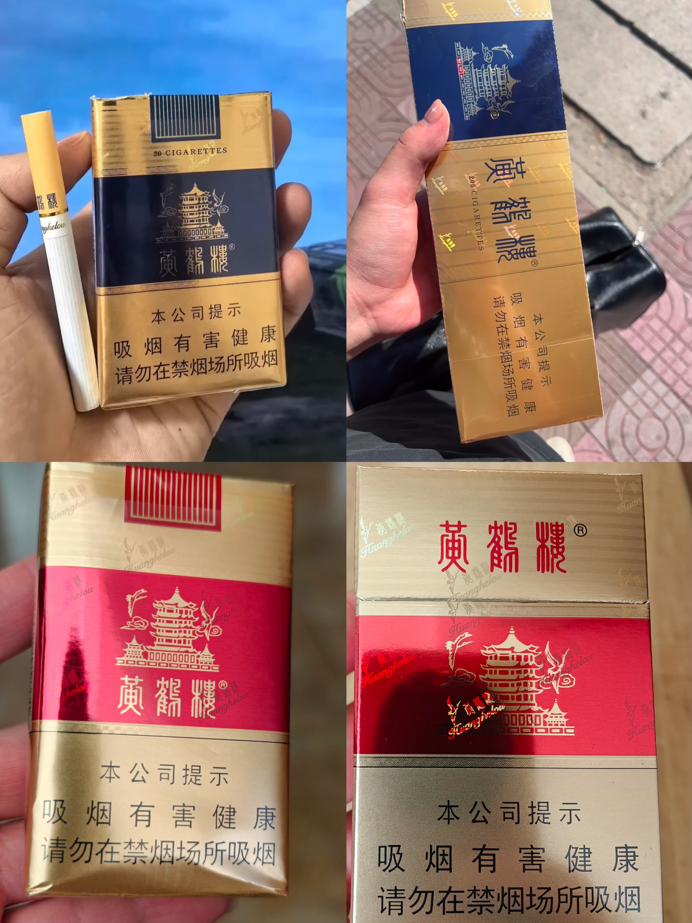黄鹤楼软蓝楼：红楼160/条