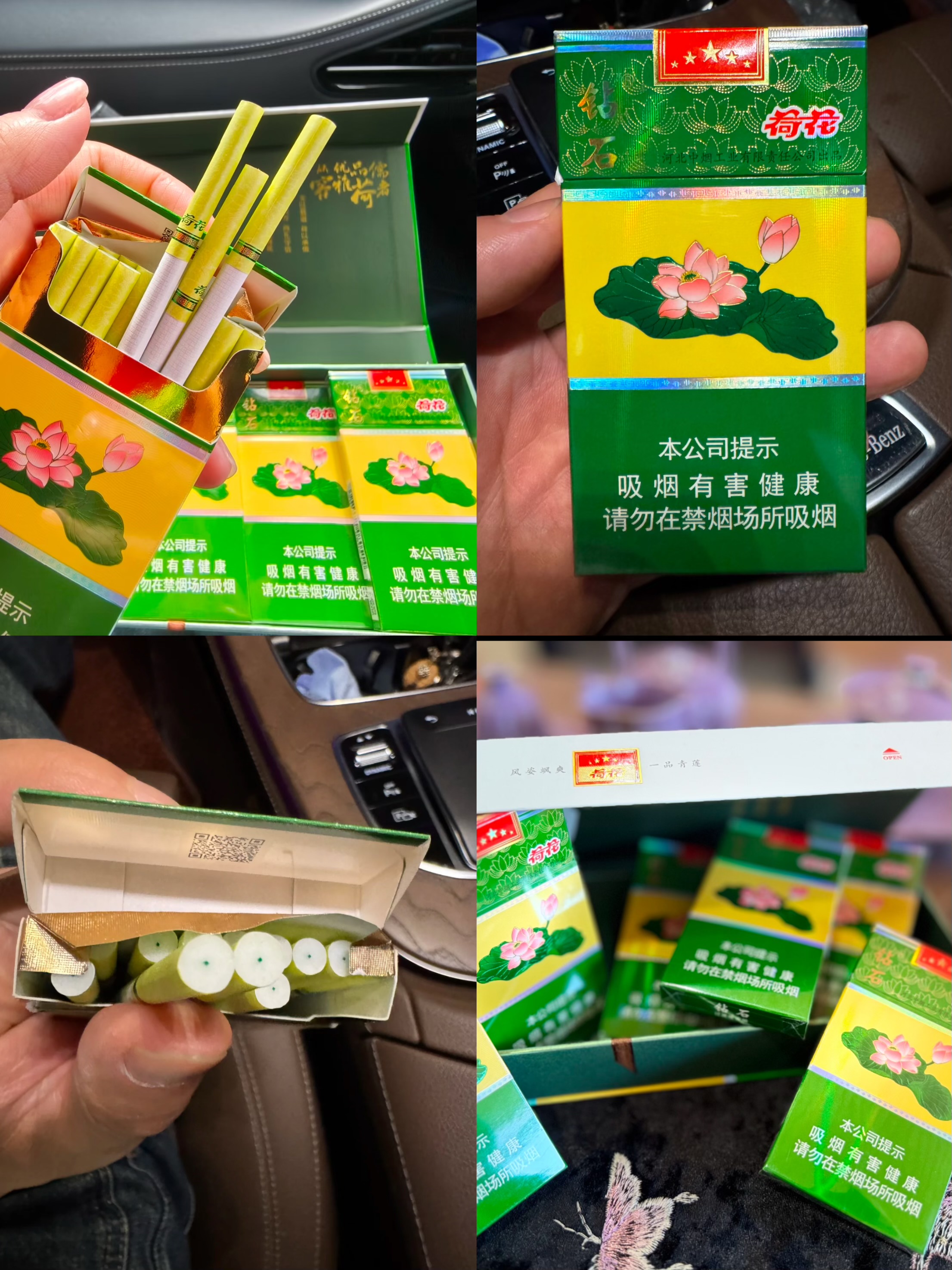 细支绿荷花288/条（热销款）
