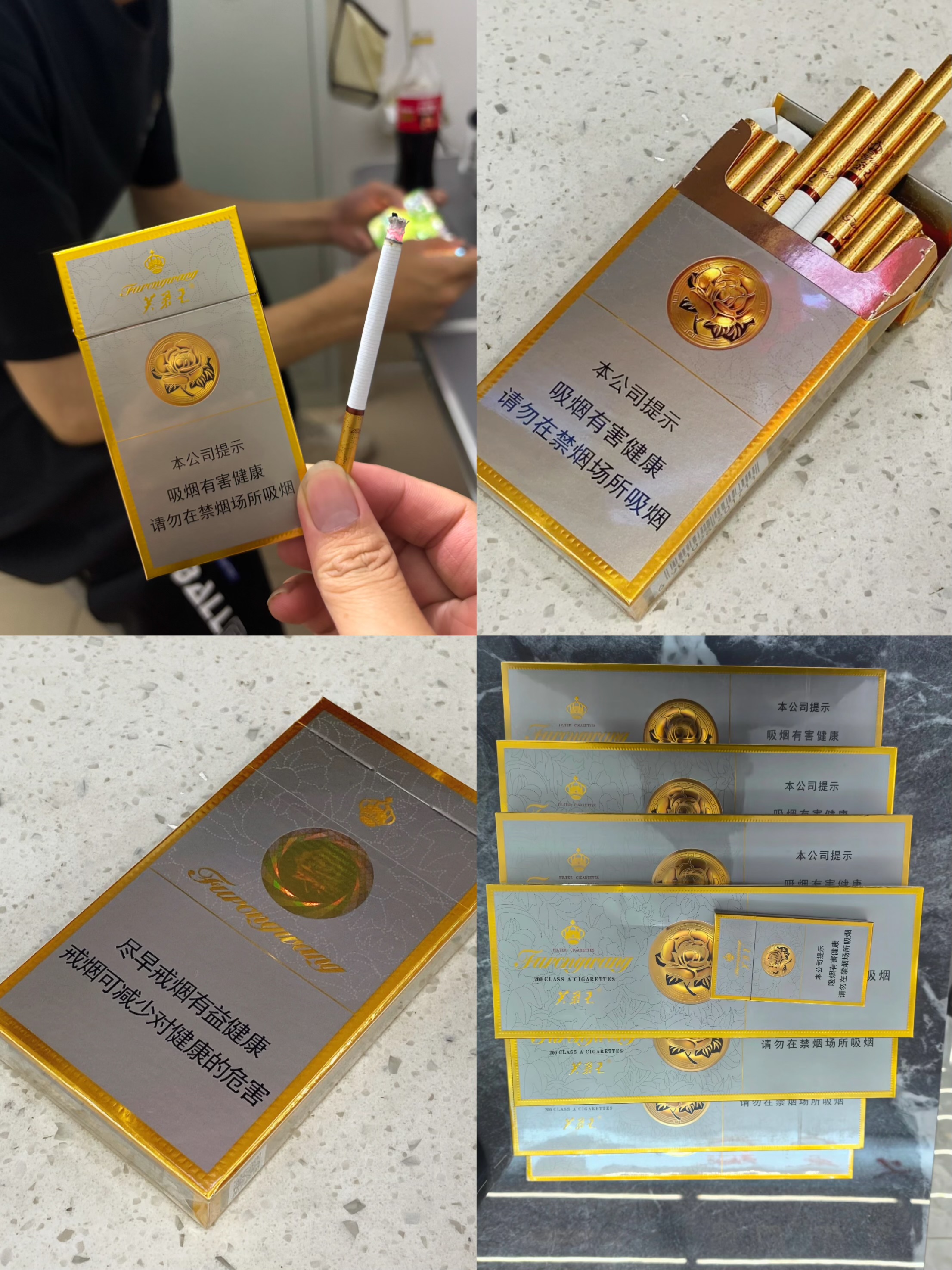 细金芙蓉王爆珠175/条