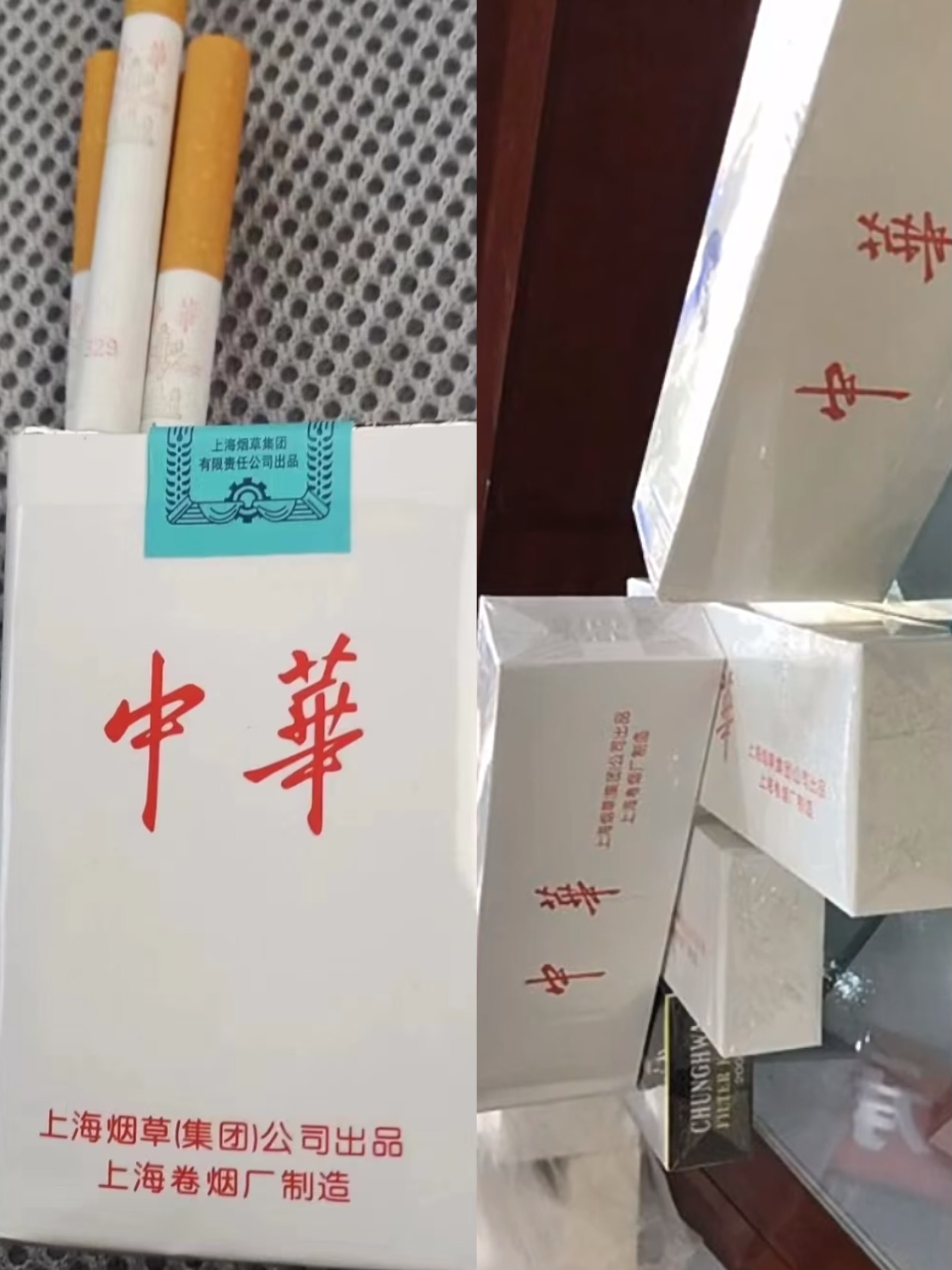 白皮软中华200/条（热销款）