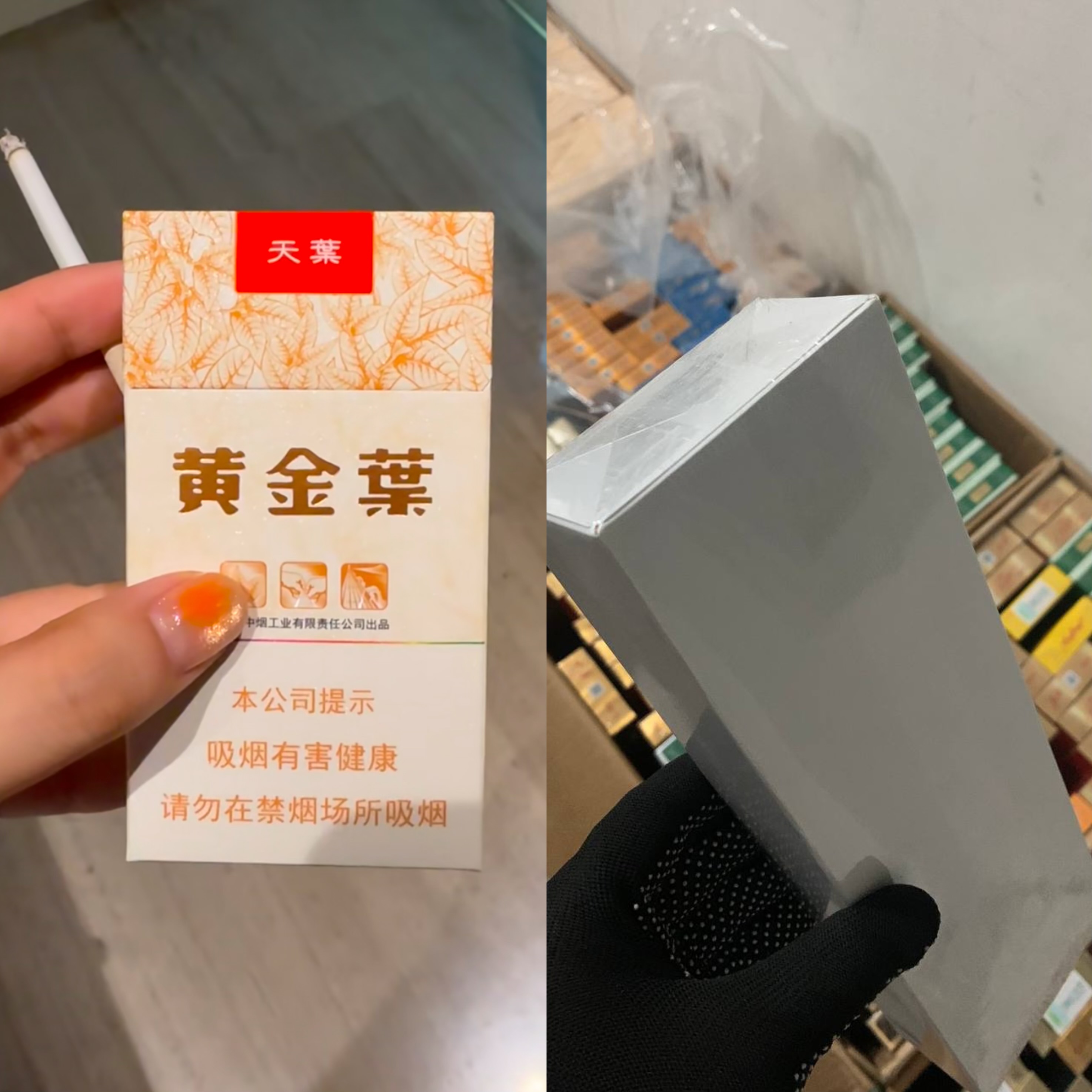 白皮细天叶300（外壳简易白皮内置小包正常样式口感相同）