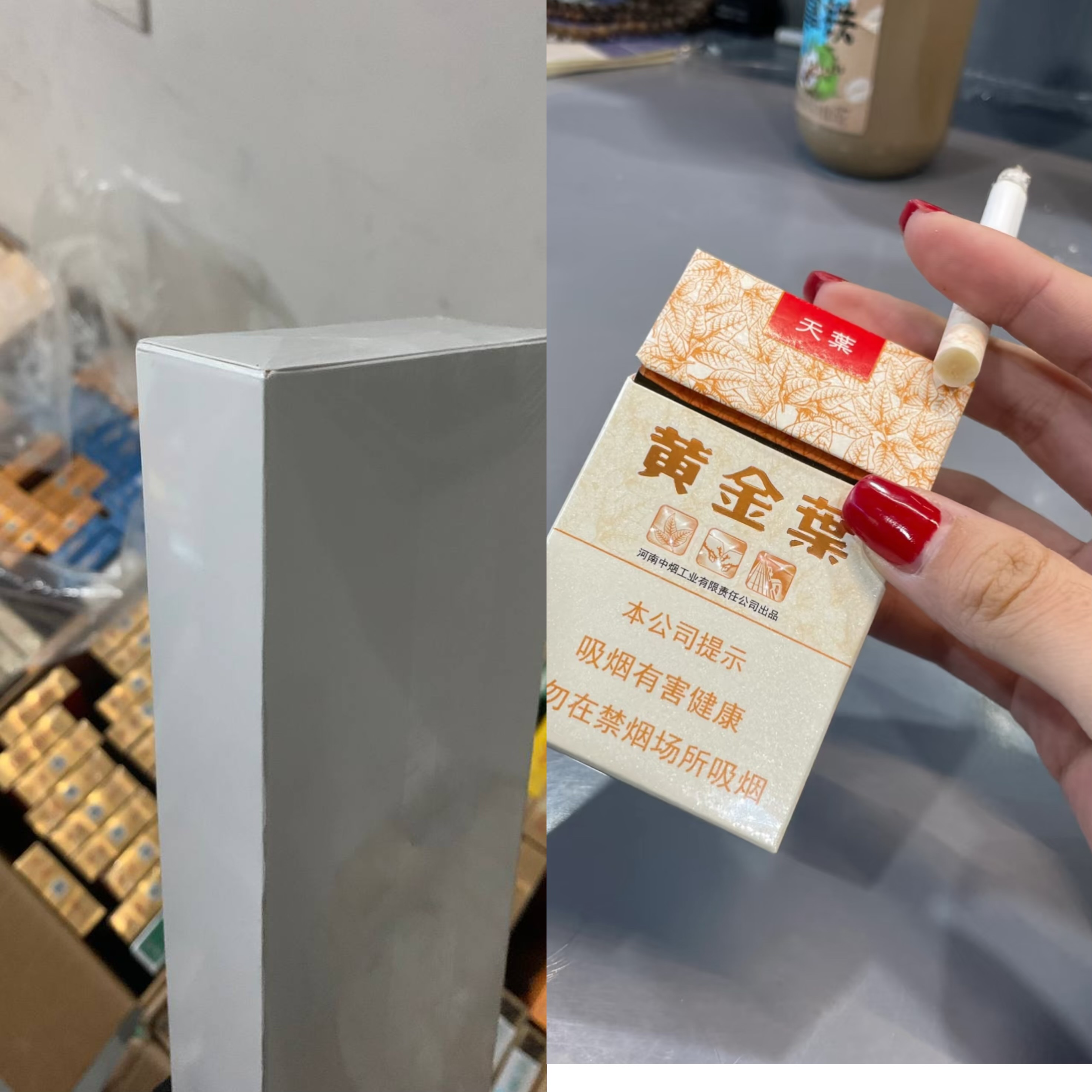 白皮硬天叶320/条（外壳简易白皮内置小包正常样式口感相同）