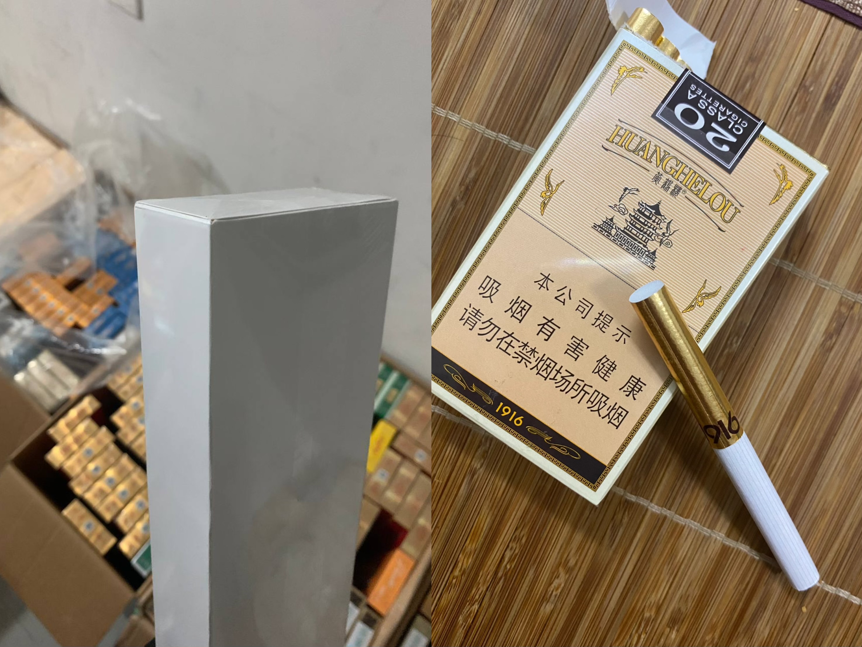 白皮1916软包320/条（外壳简易白皮内置小包正常样式口感相同）