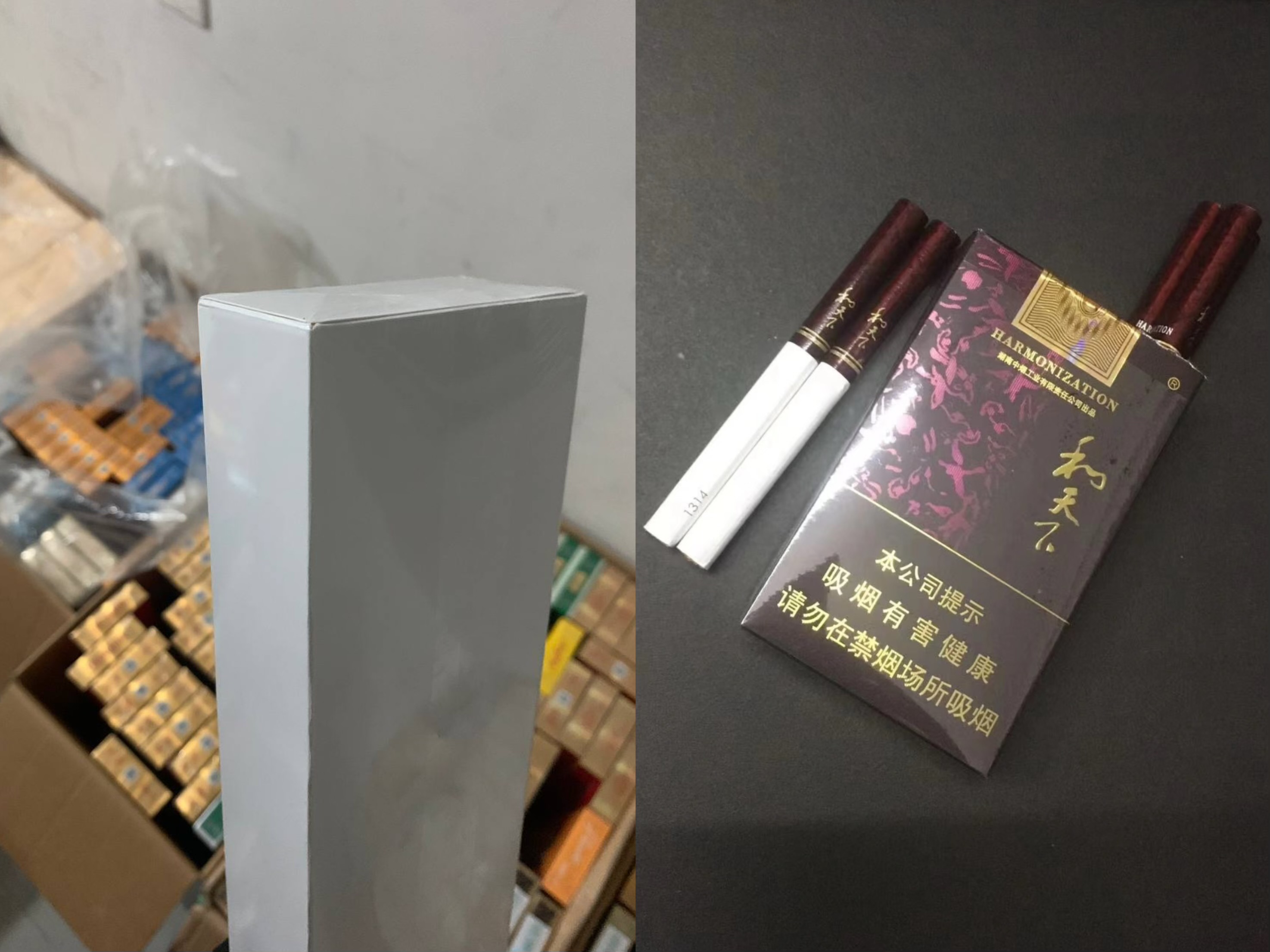白皮软和天下320/条（外壳简易白皮内置小包正常样式口感相同）
