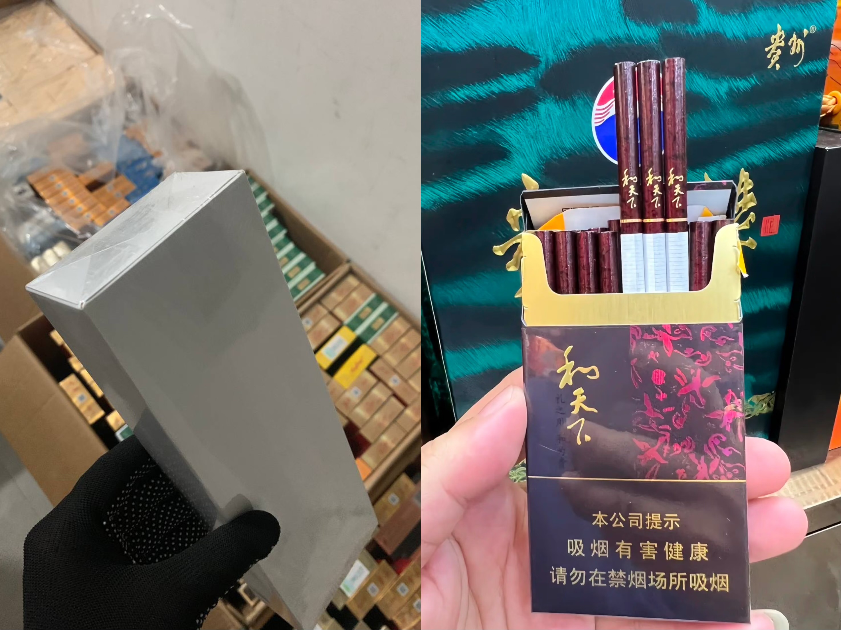 白皮细和天下300/条（外壳简易白皮内置小包正常样式口感相同）