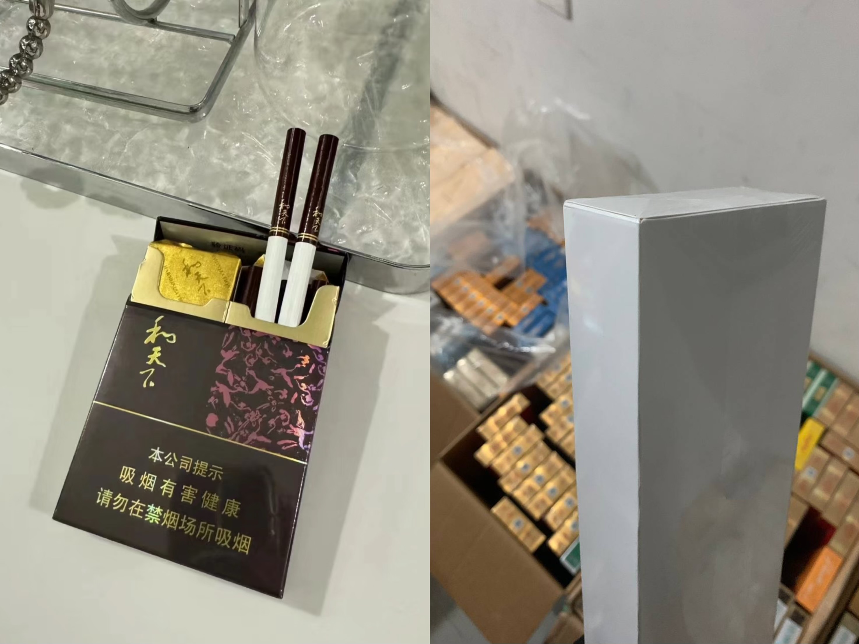 白皮中支和天下338/条（外壳简易白皮内置小包正常样式口感相同）