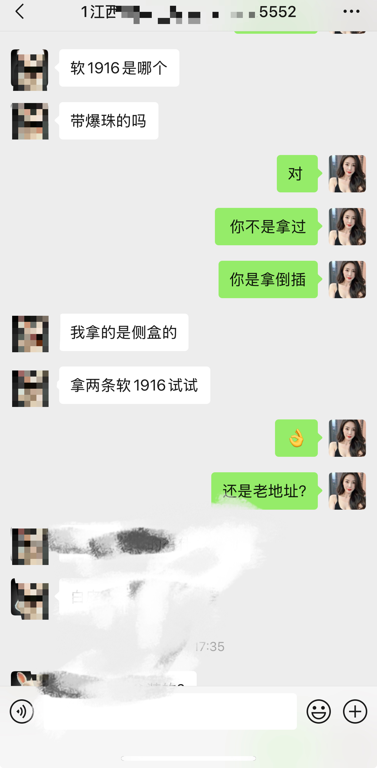 诚信第一，只做回头客。