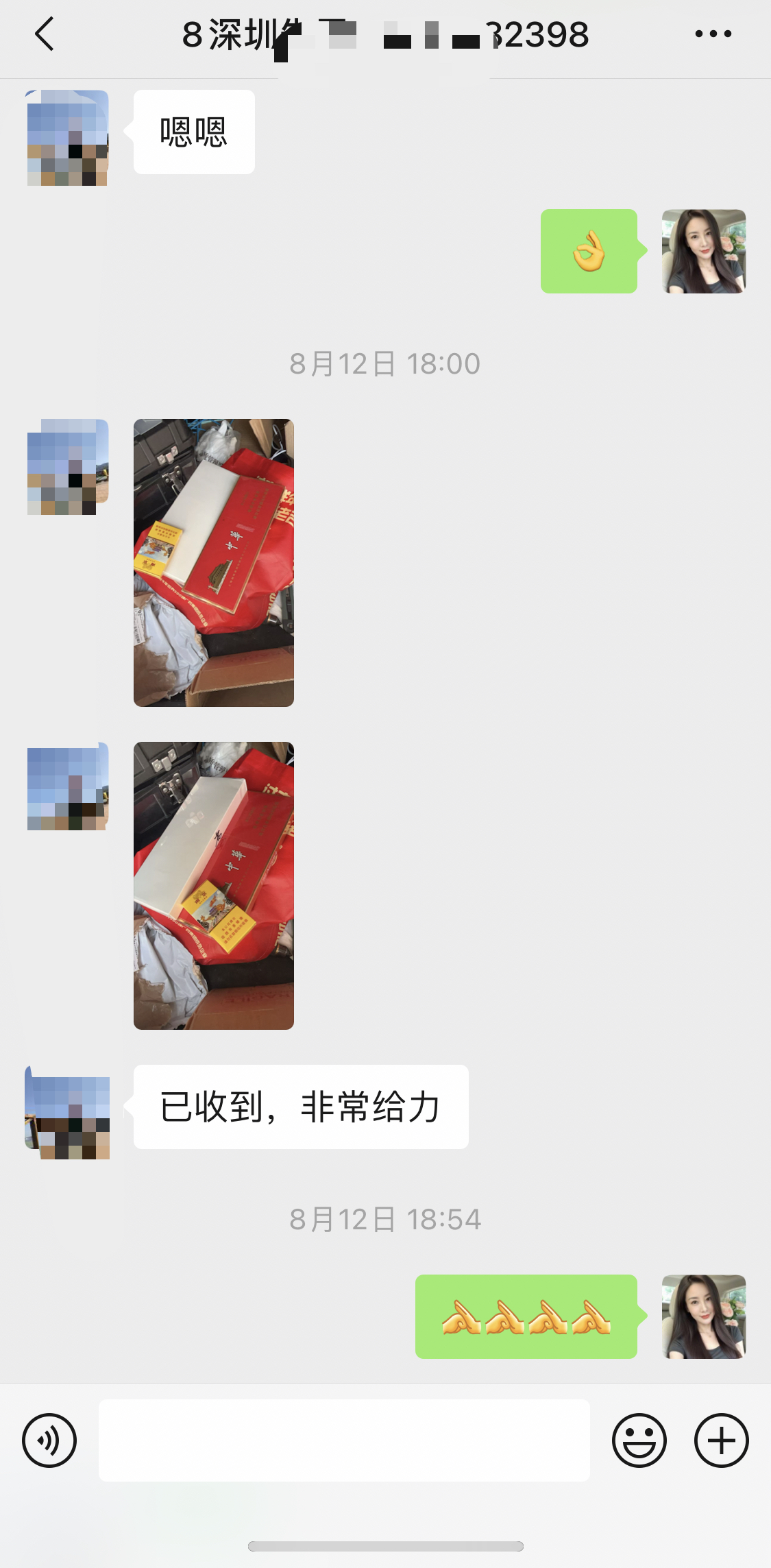 诚信第一，只做回头客。