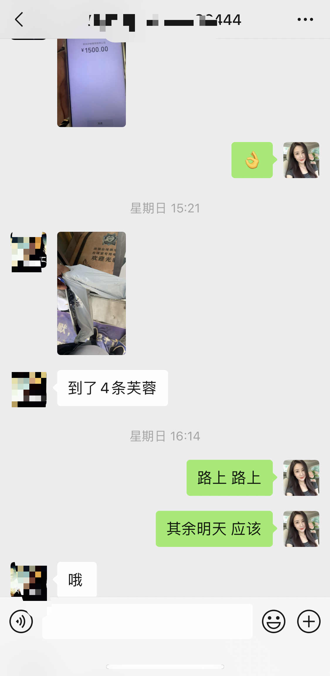 诚信第一，只做回头客。