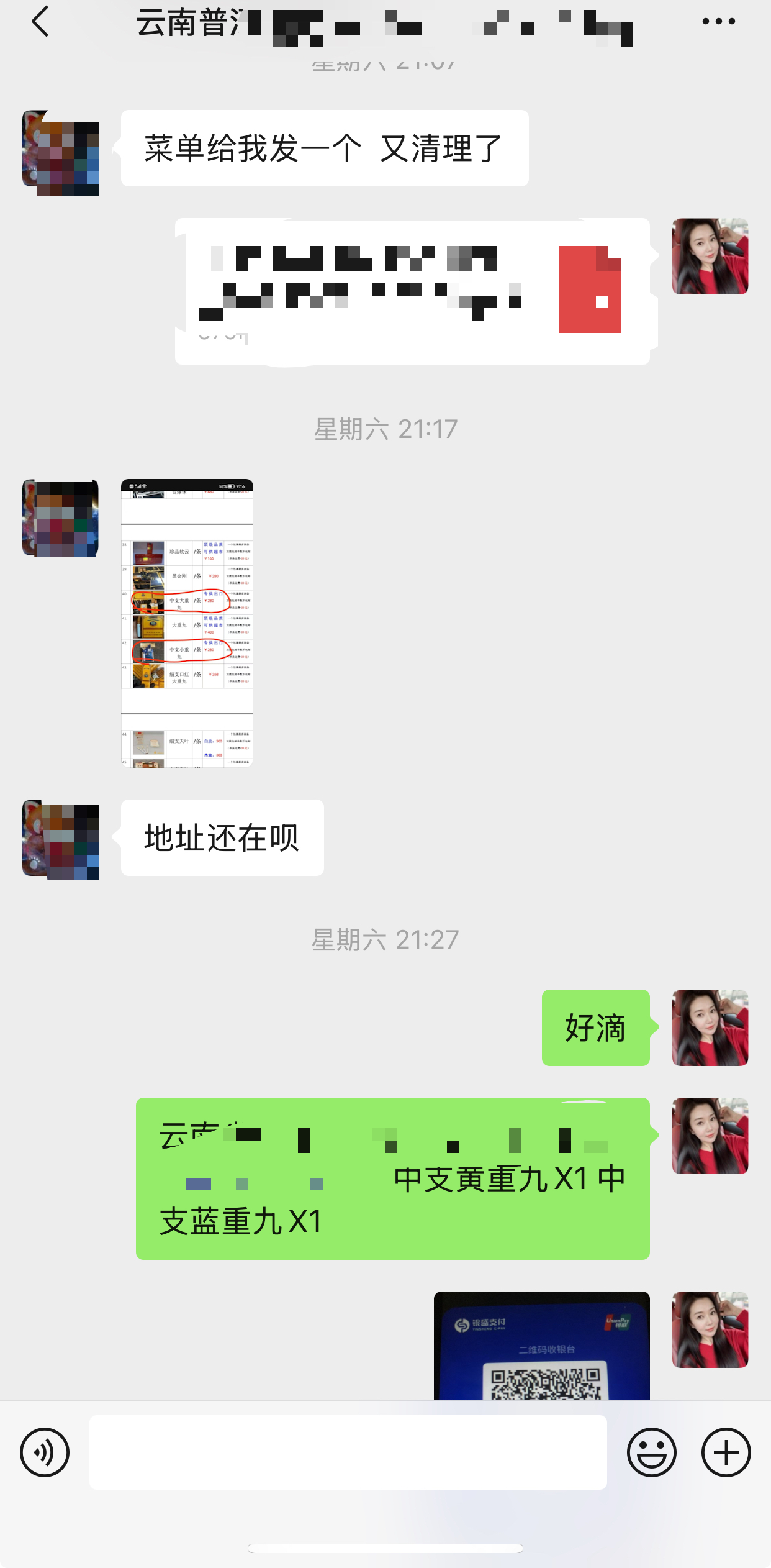 诚信第一，只做回头客。