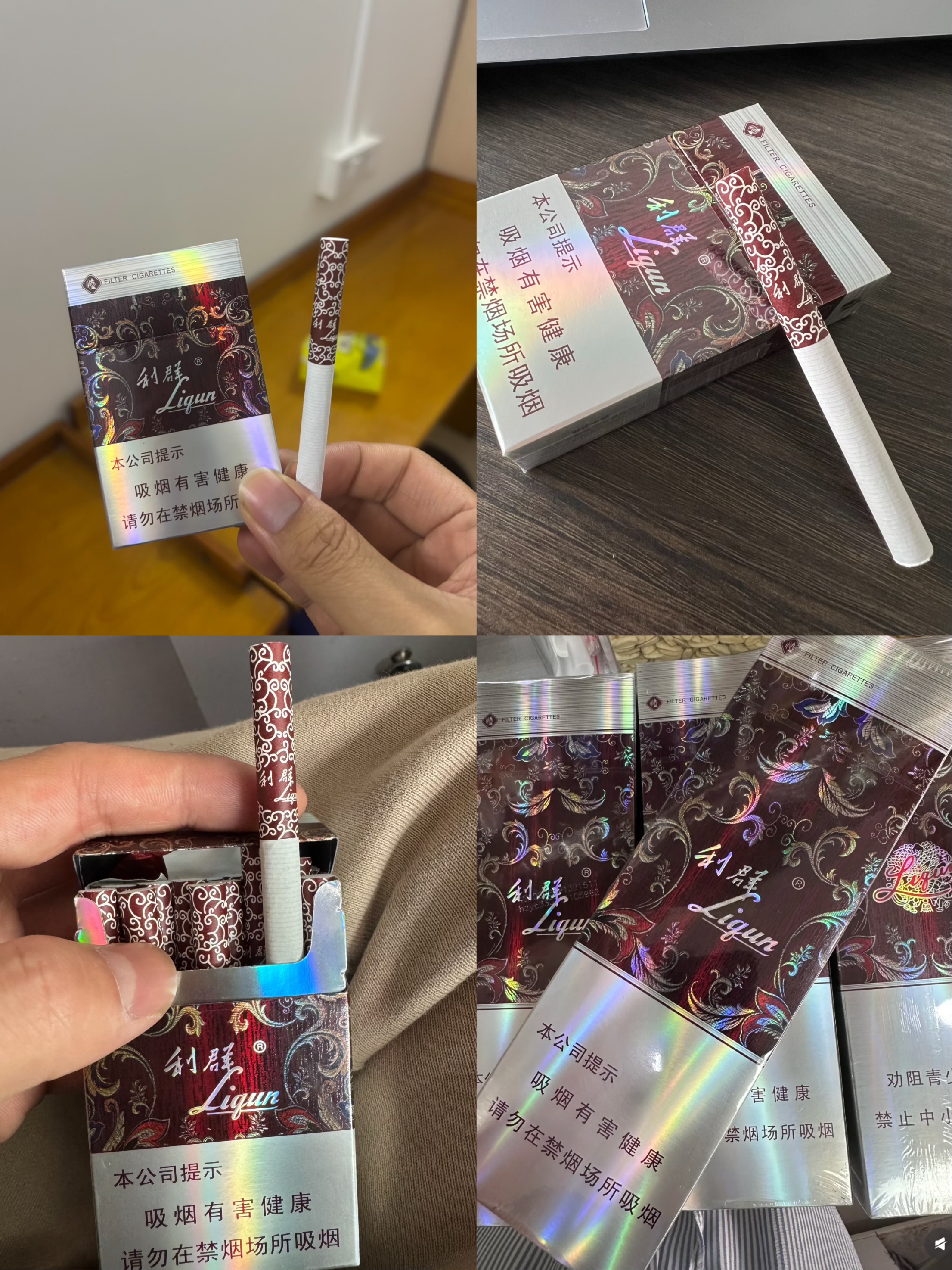 花利群345/条（高品质）